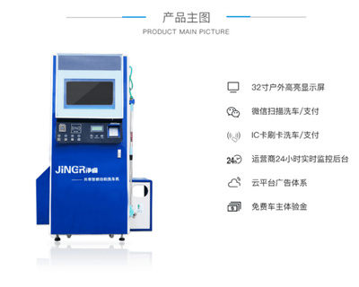 《汽車銷售管理辦法》新規落地，IC卡銷售引領汽車周邊產業快速崛起