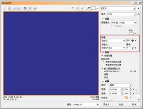 為何CorelDRAW設計的原圖上傳淘寶主圖變模糊？附解決方案
