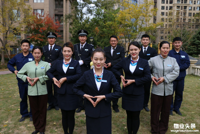 五星服務引領美好生活 海爾地產物業的一站式價值創造