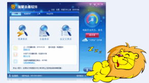 瑞星防火墻2012免費(fèi)版 網(wǎng)絡(luò)安全防護(hù)的堅(jiān)實(shí)盾牌